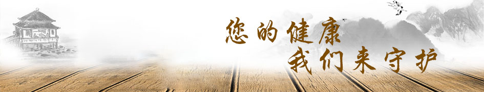 包頭市寬心醫(yī)藥連鎖有限責(zé)任公司